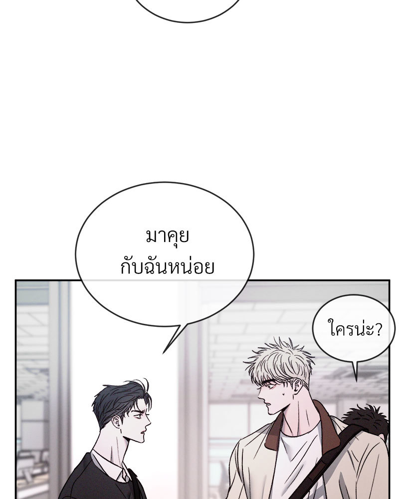 หน้า 87
