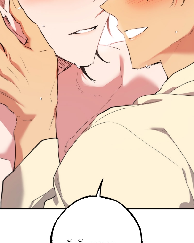 หน้า 105