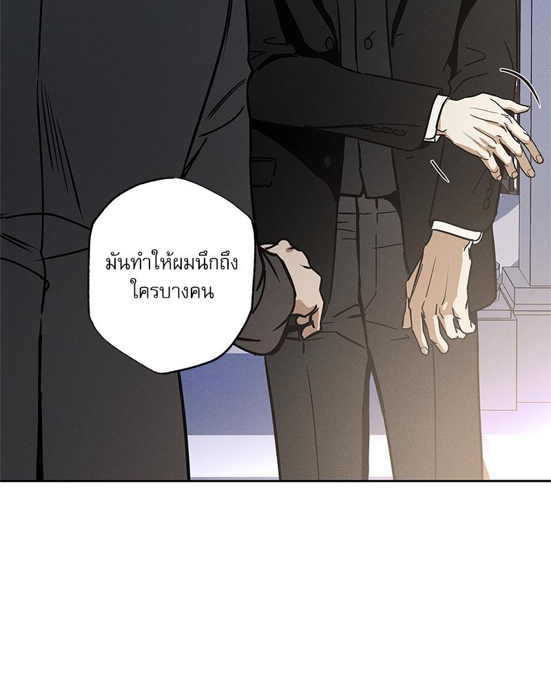 หน้า 81