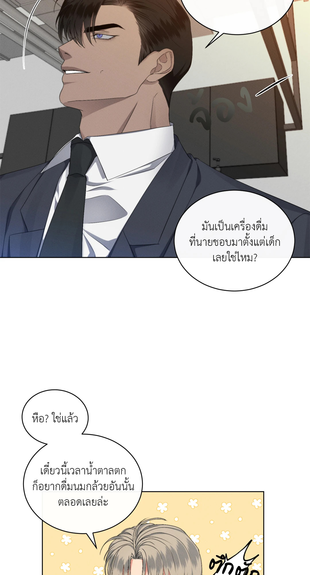 หน้า 30