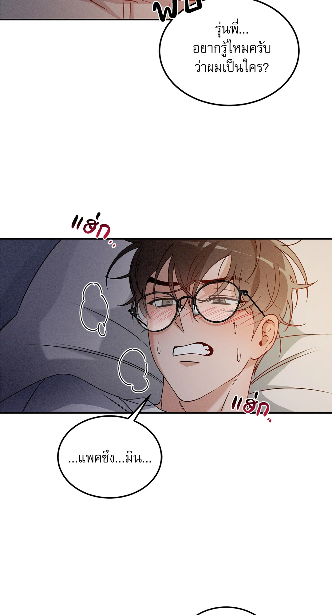 หน้า 39