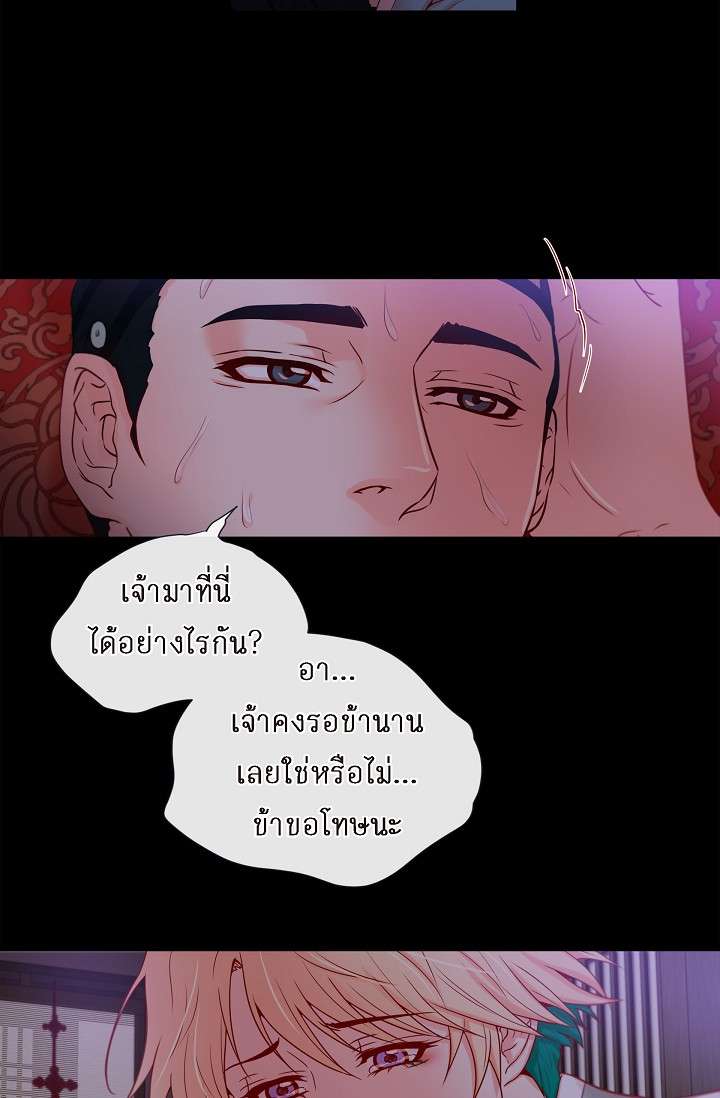 หน้า 38