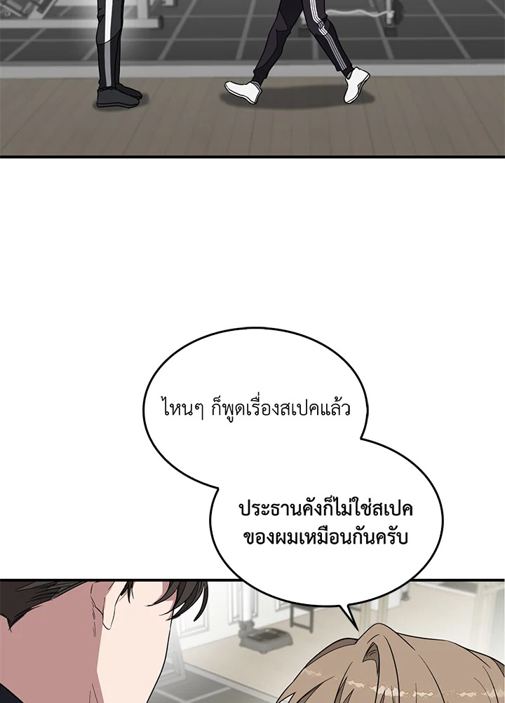 หน้า 39
