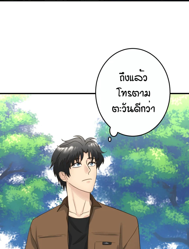 หน้า 130