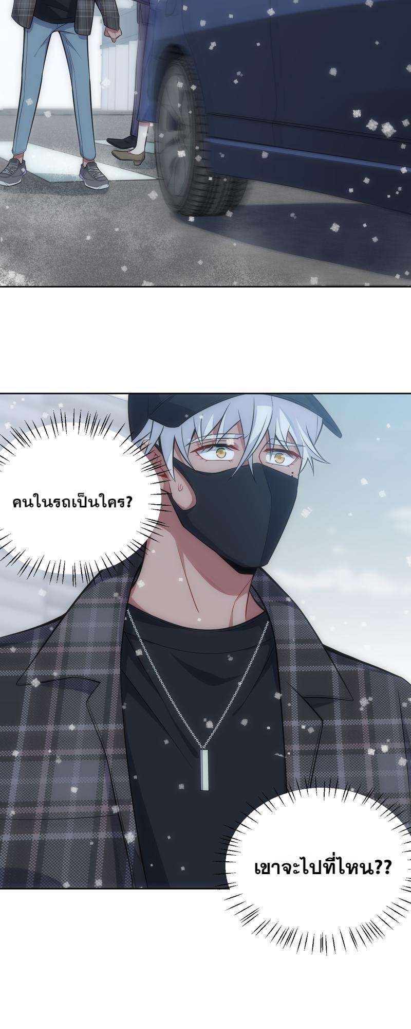 หน้า 28