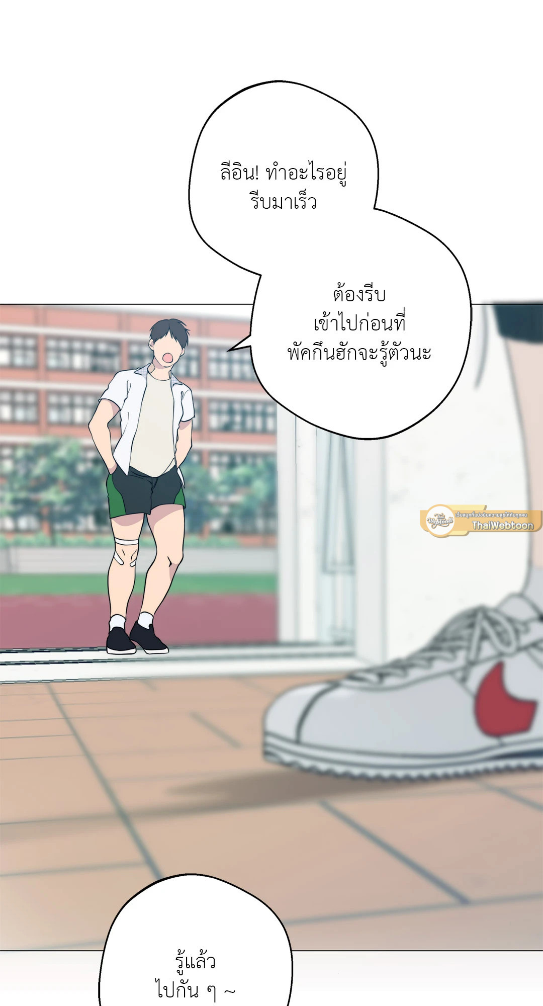 หน้า 82