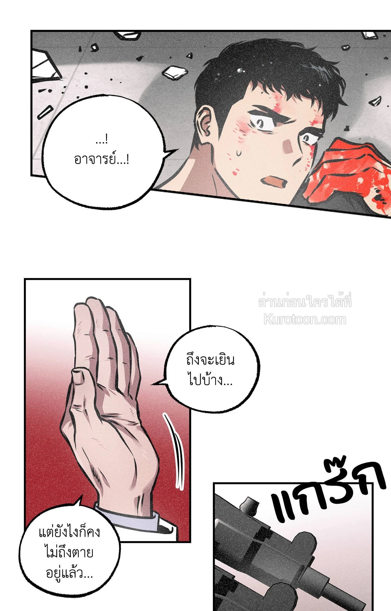 หน้า 57