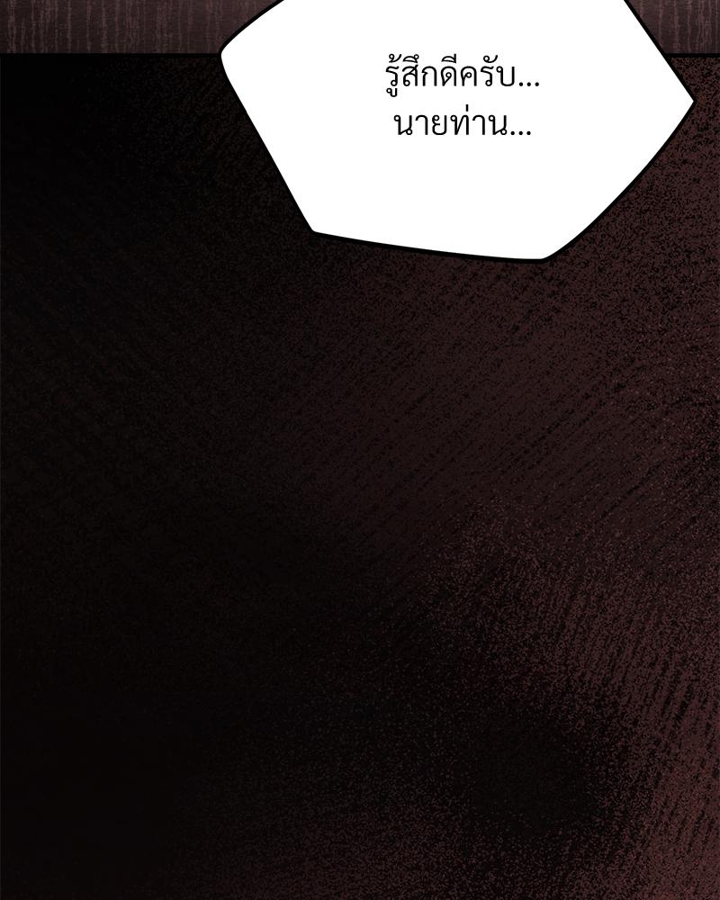 หน้า 110