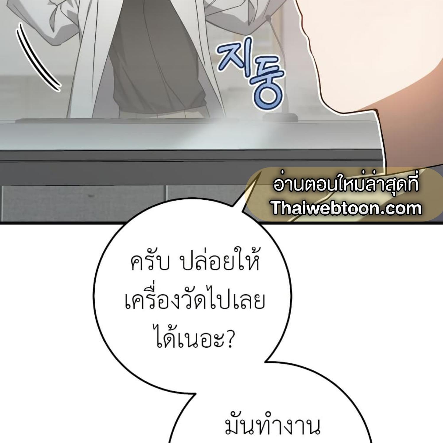 หน้า 121
