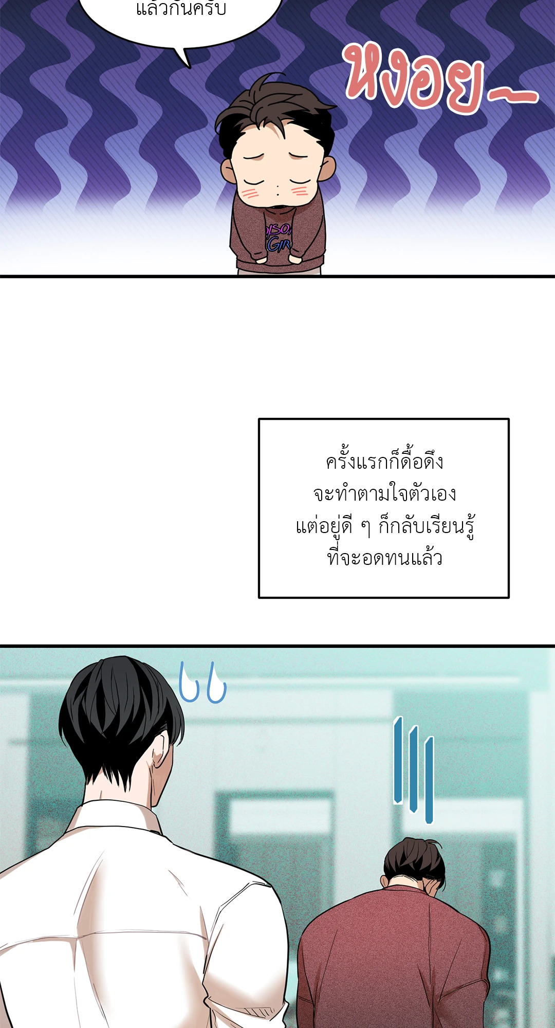 หน้า 52