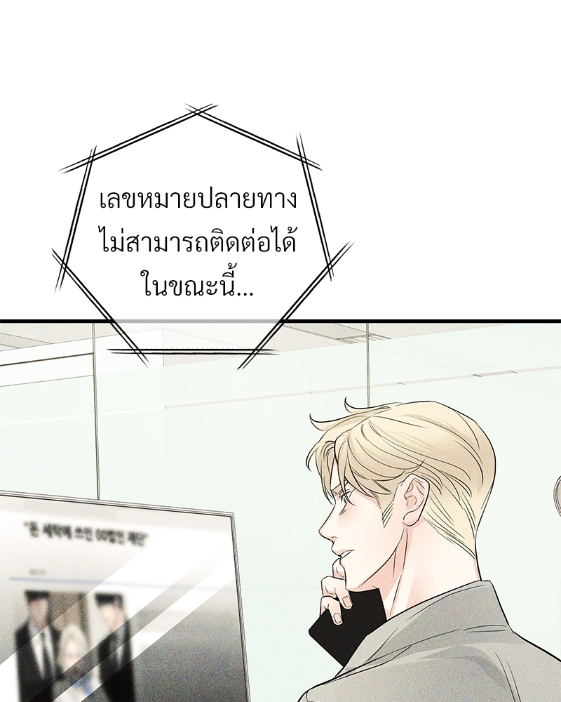 หน้า 98
