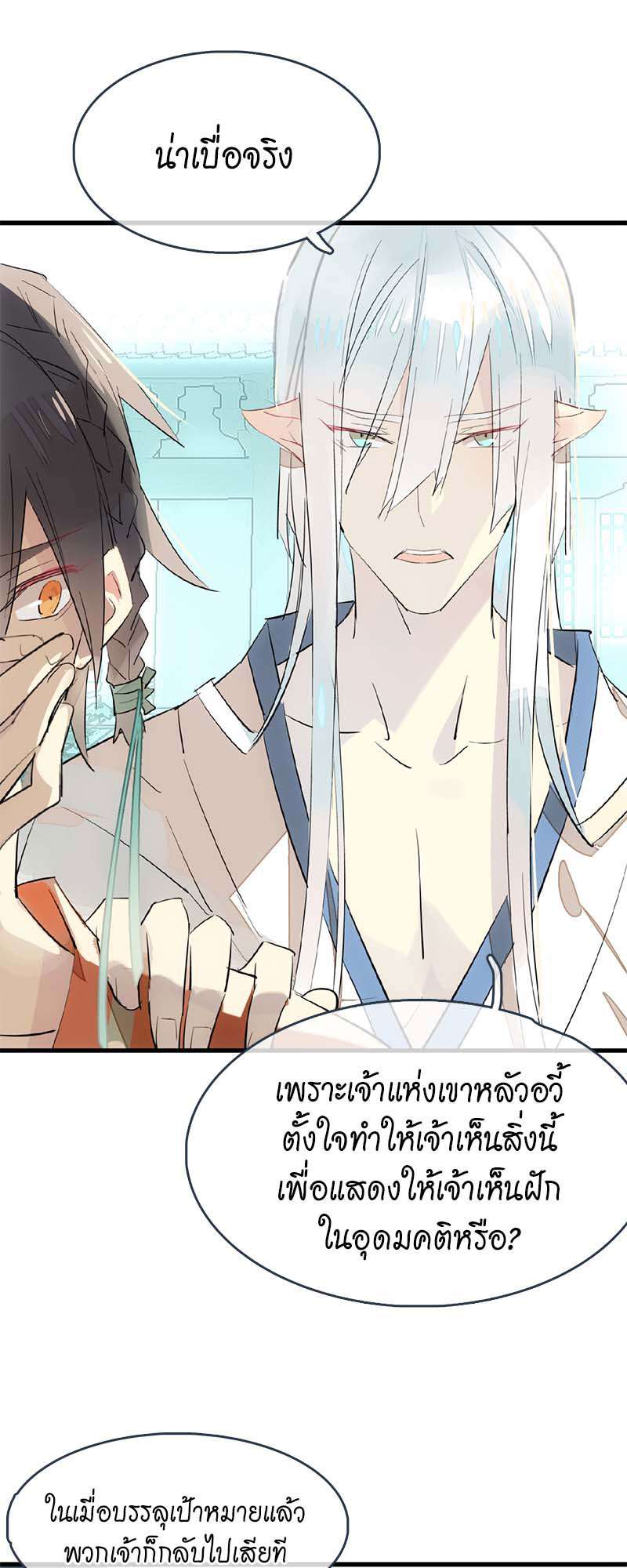 หน้า 46