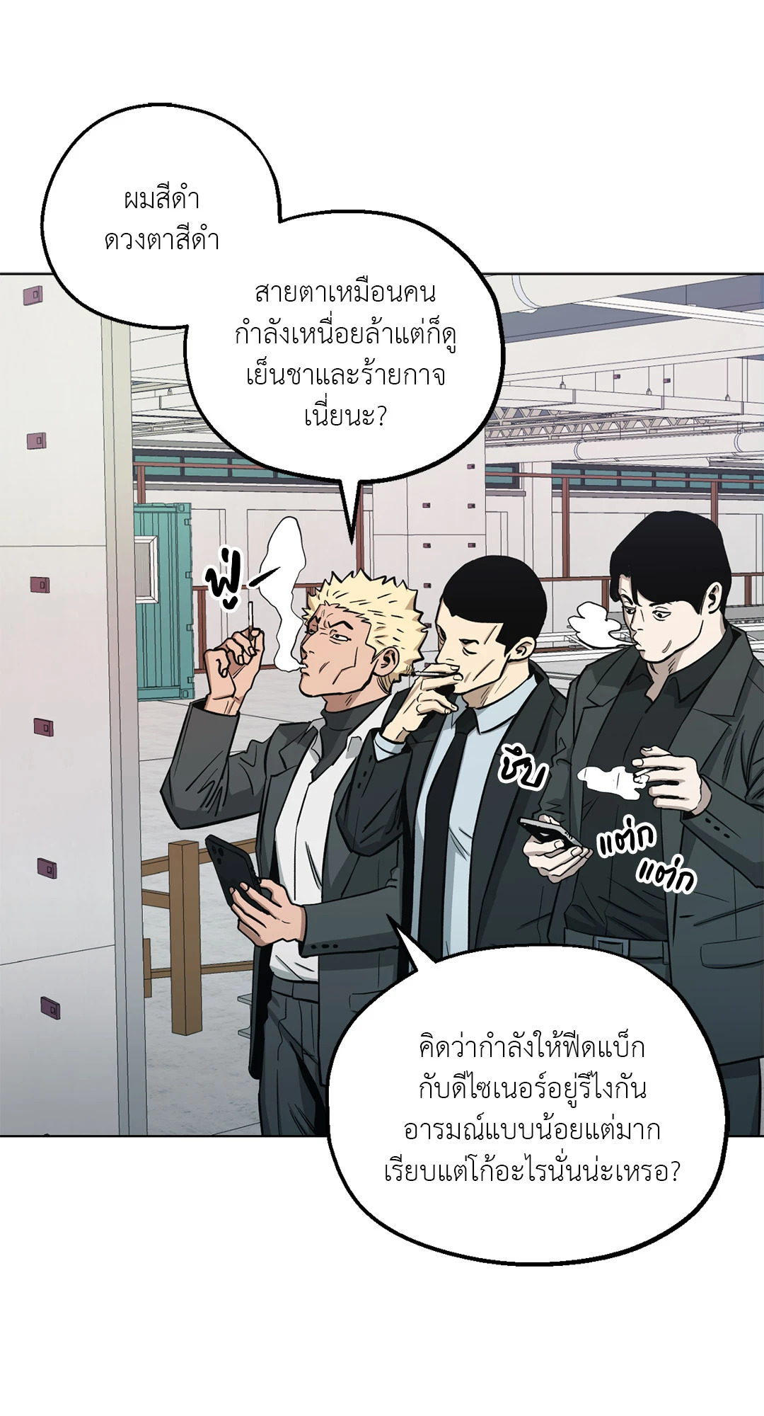 หน้า 42