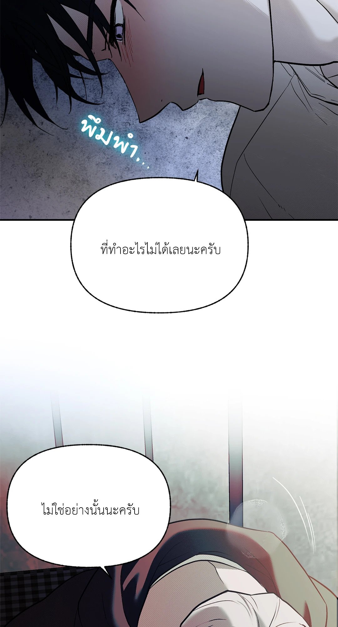 หน้า 69