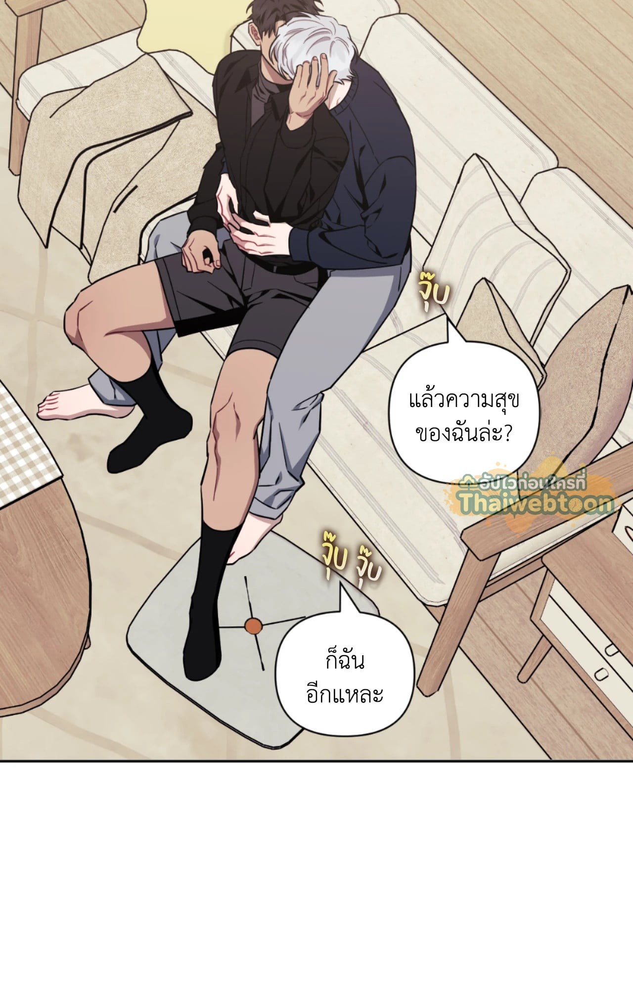 หน้า 74