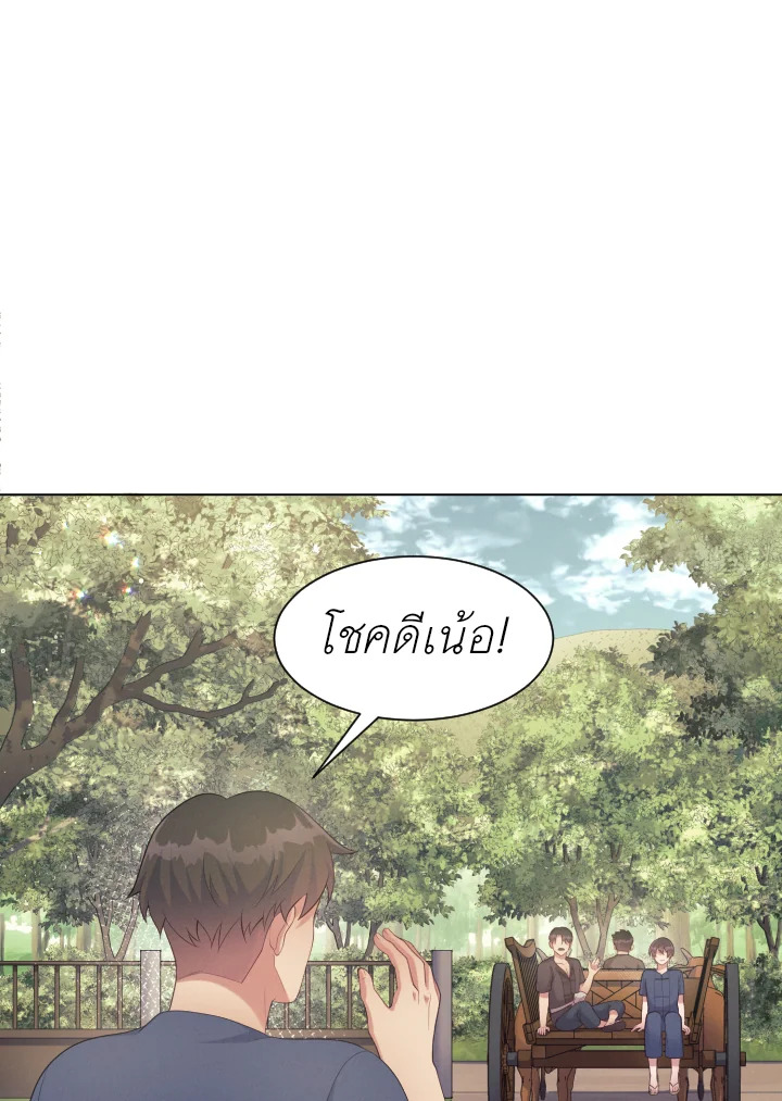 หน้า 72