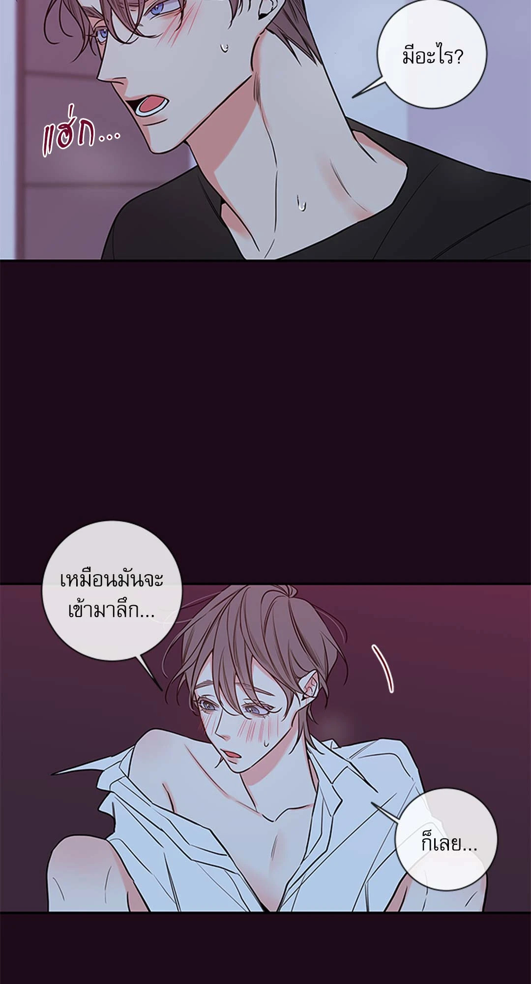 หน้า 31
