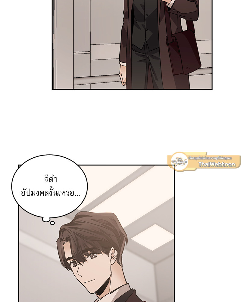หน้า 29
