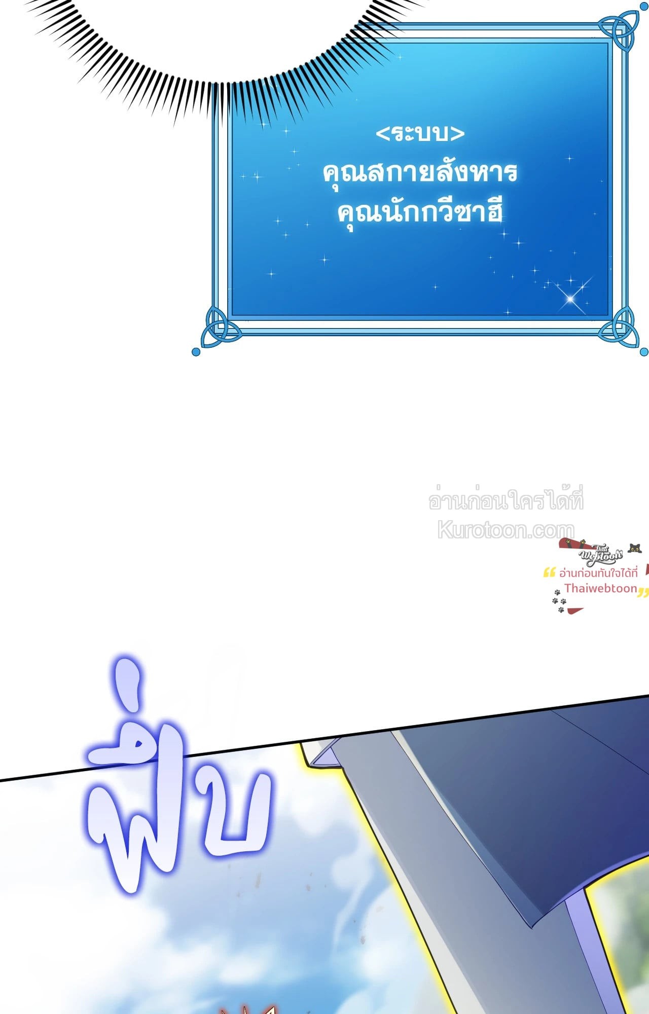 หน้า 119
