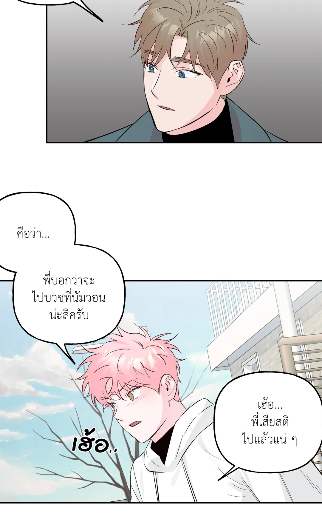 หน้า 45