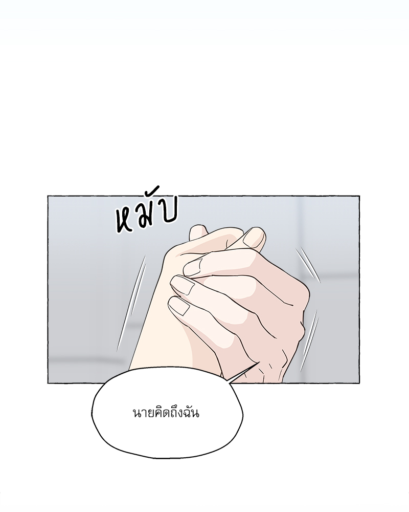 หน้า 87