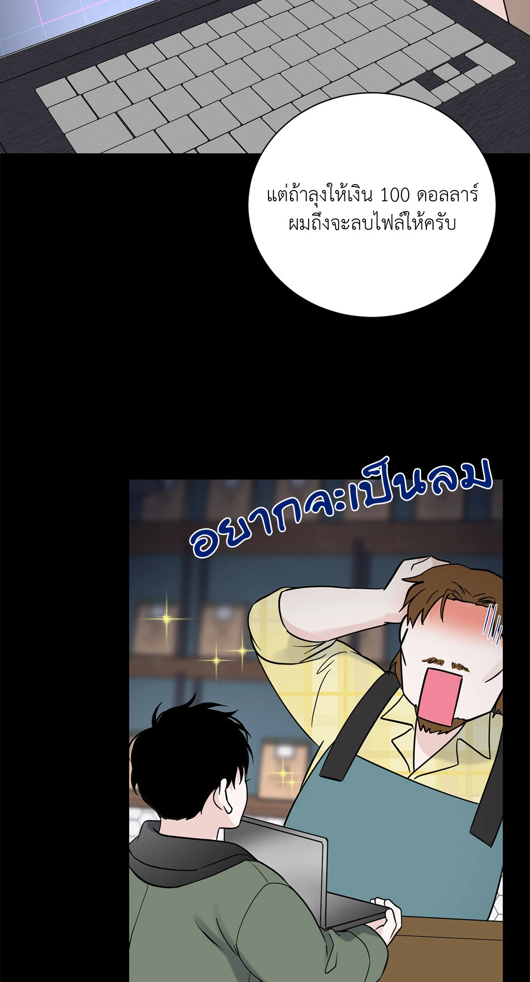 หน้า 31