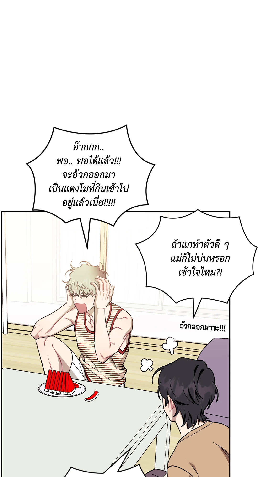 หน้า 42