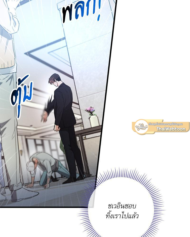 หน้า 122