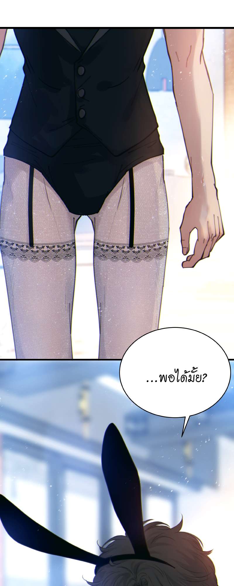 หน้า 24