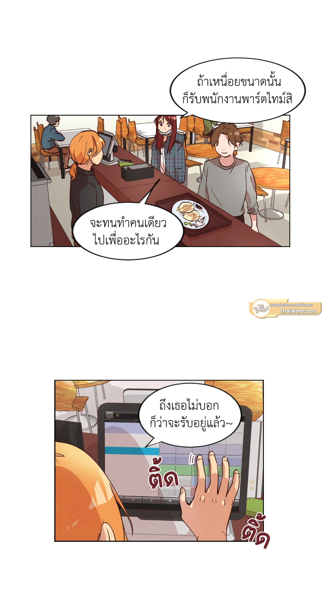 หน้า 26
