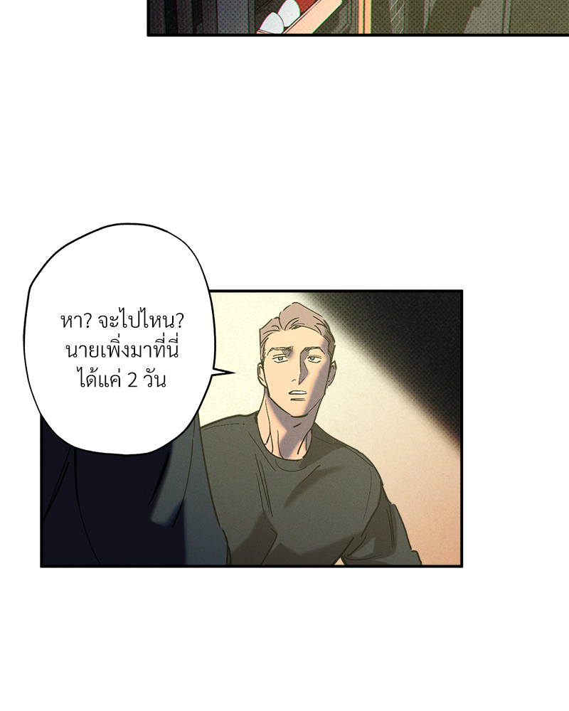 หน้า 87