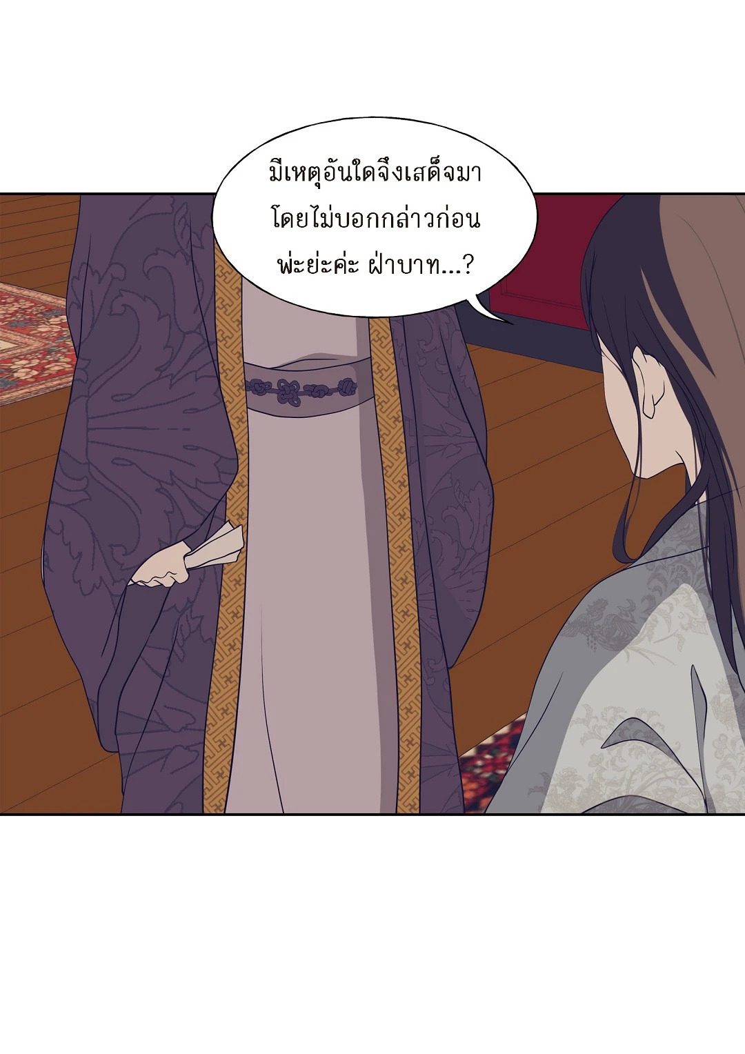 หน้า 39