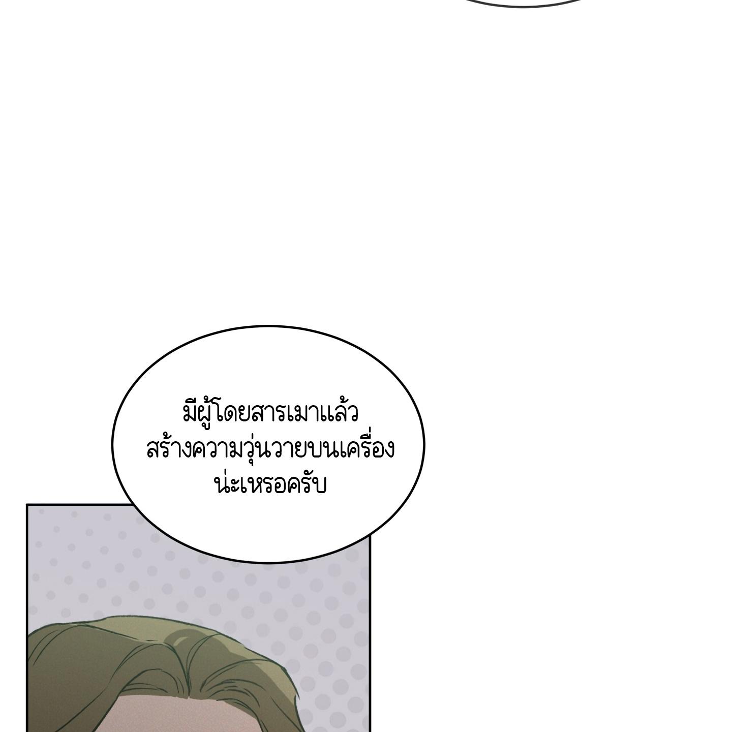 หน้า 107