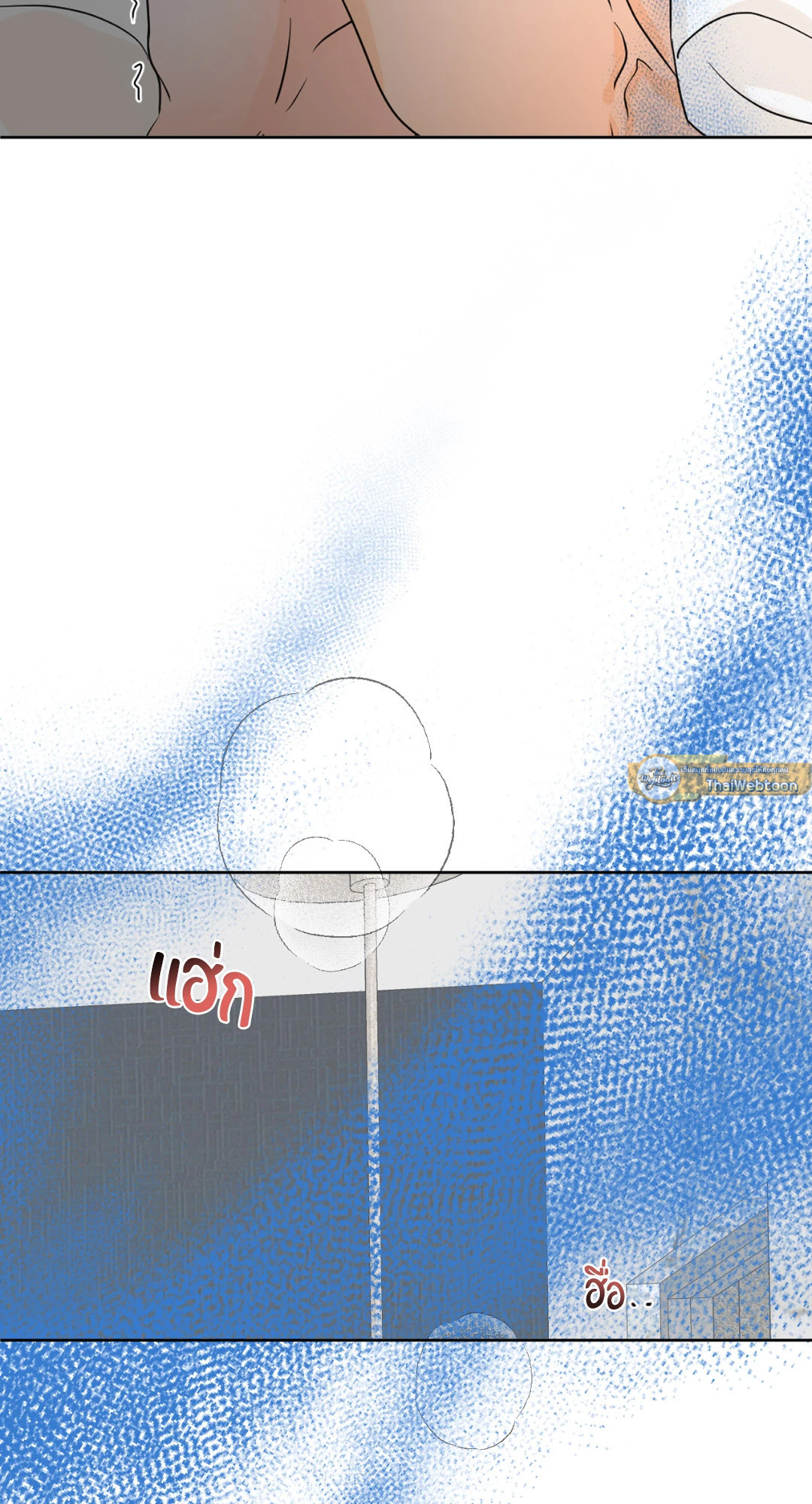 Scent and Sensibility ตอนที่ 31 - รูปที่ 2