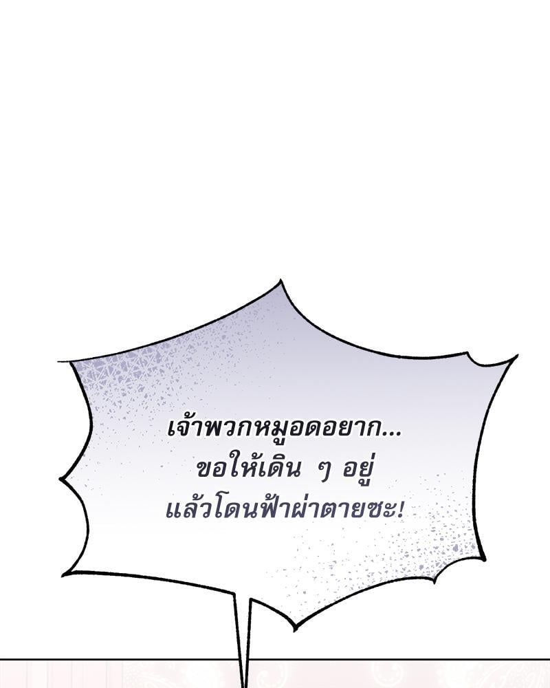 หน้า 142