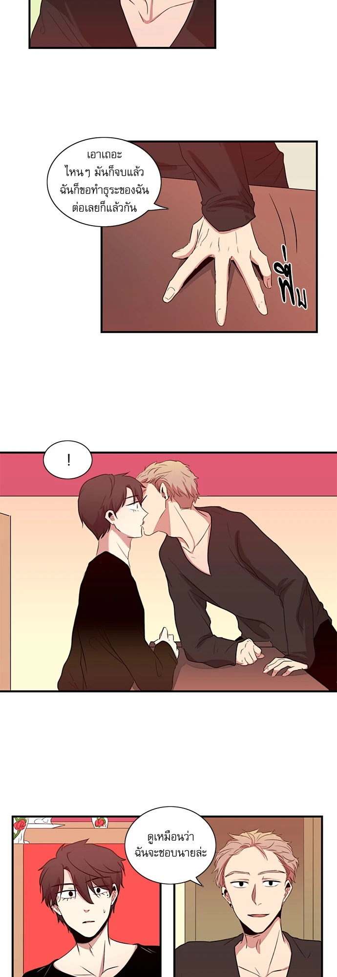 หน้า 26