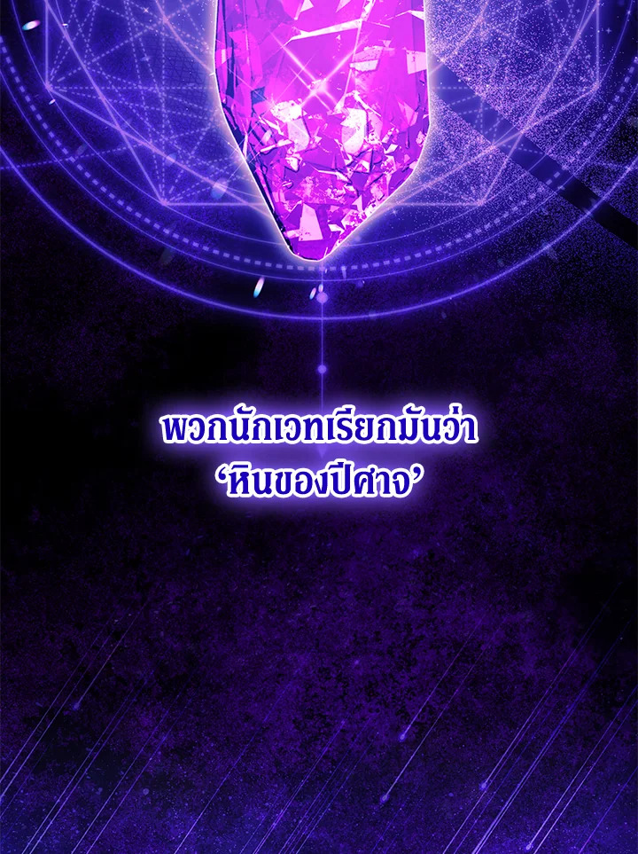 อย่ายึดติดกับฉันเลยค่ะ | There Is No Need to Be Obsessed ตอนที่ 2 - รูปที่ 2