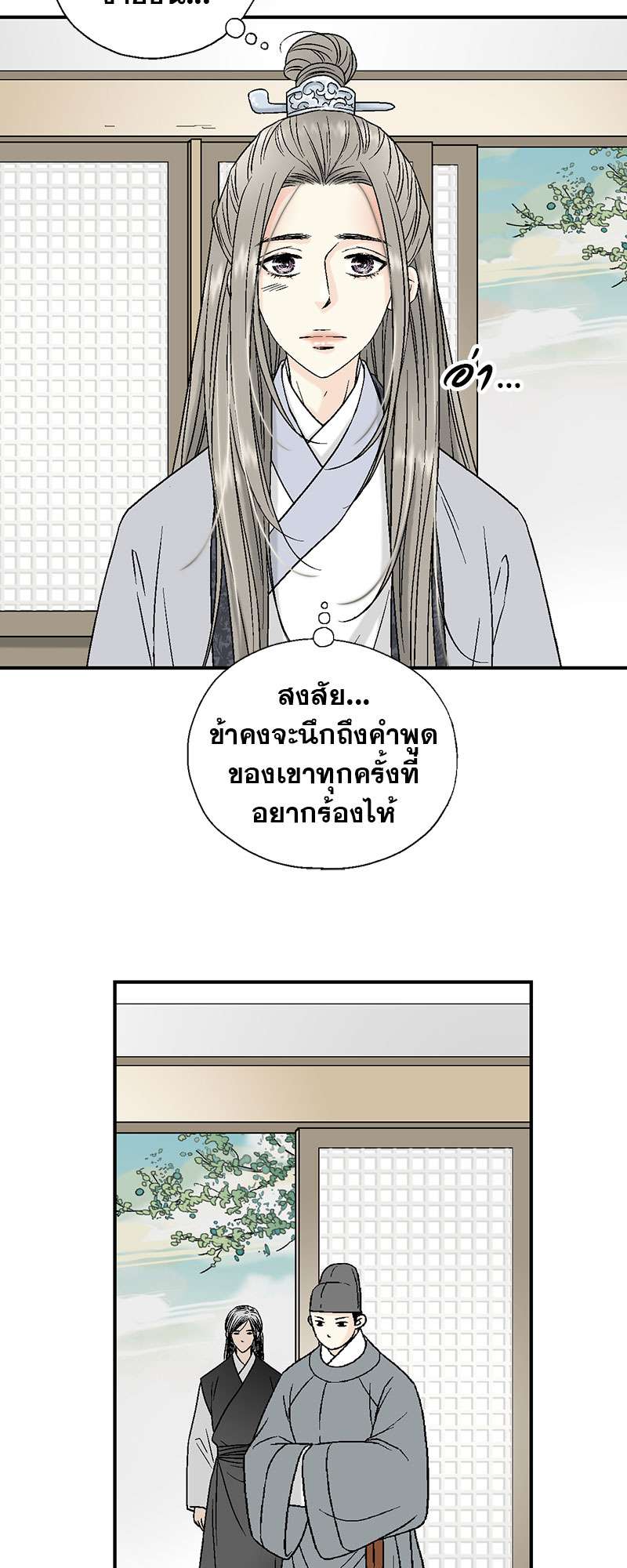หน้า 19