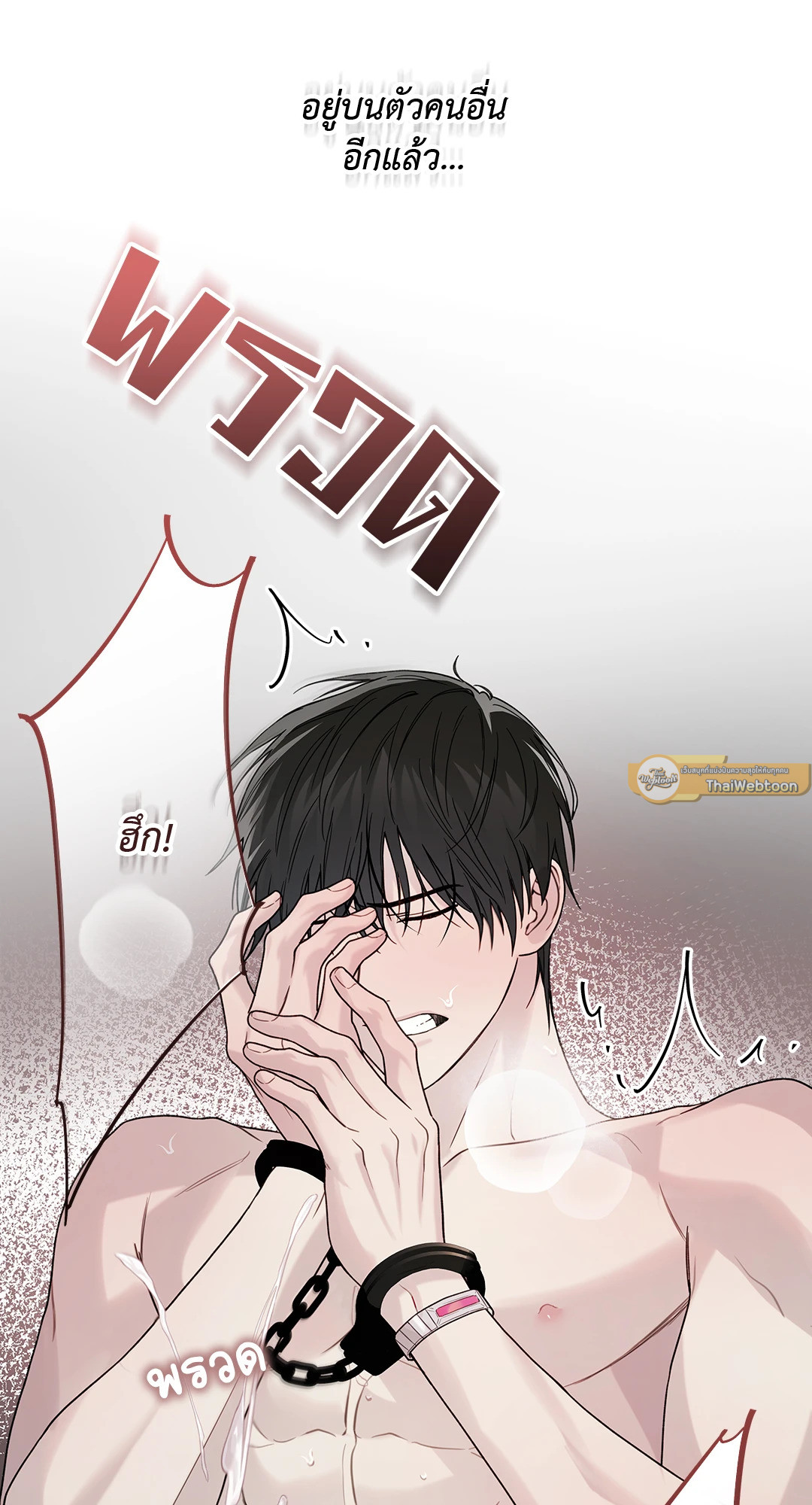 หน้า 55