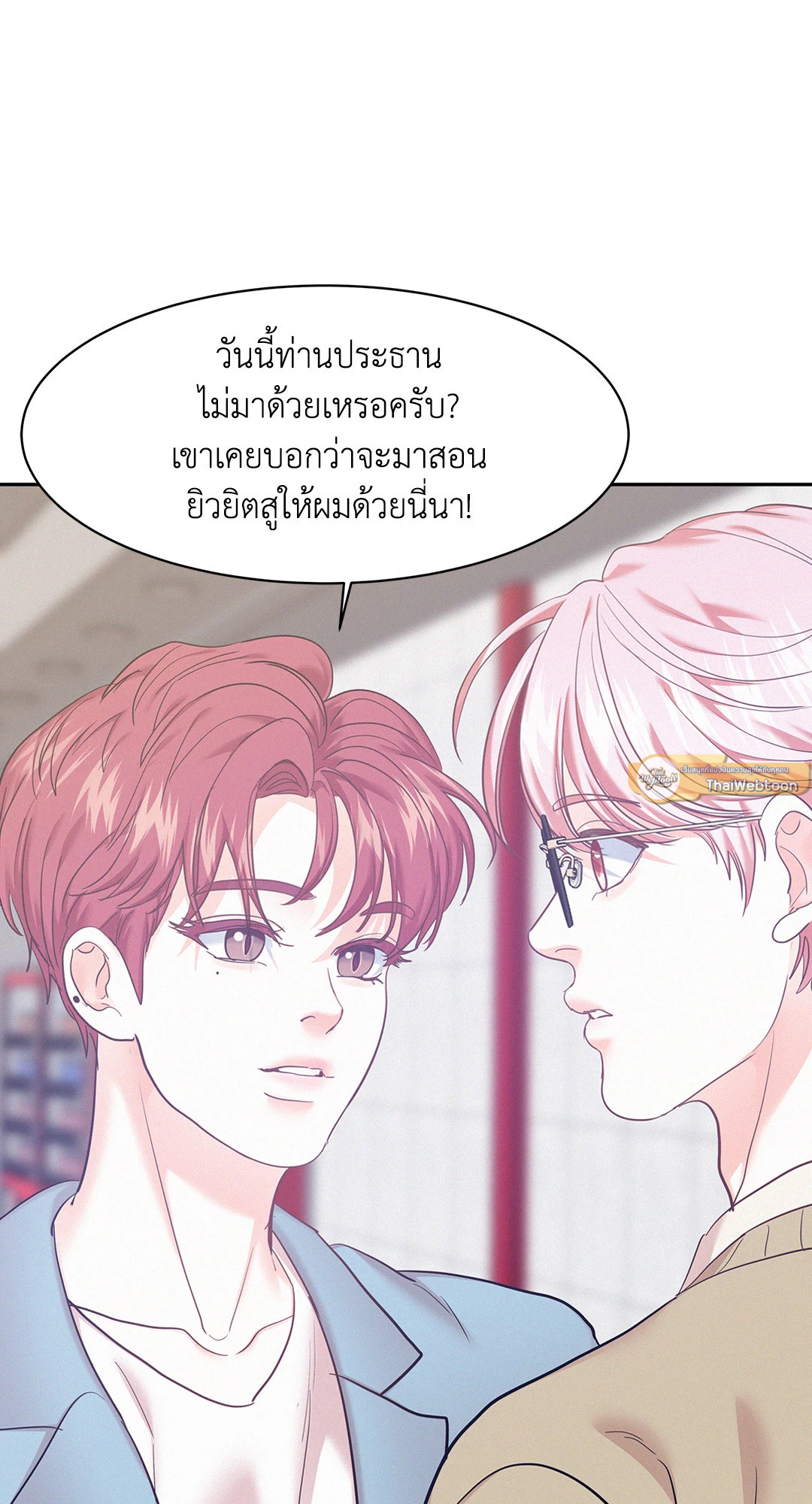 หน้า 75