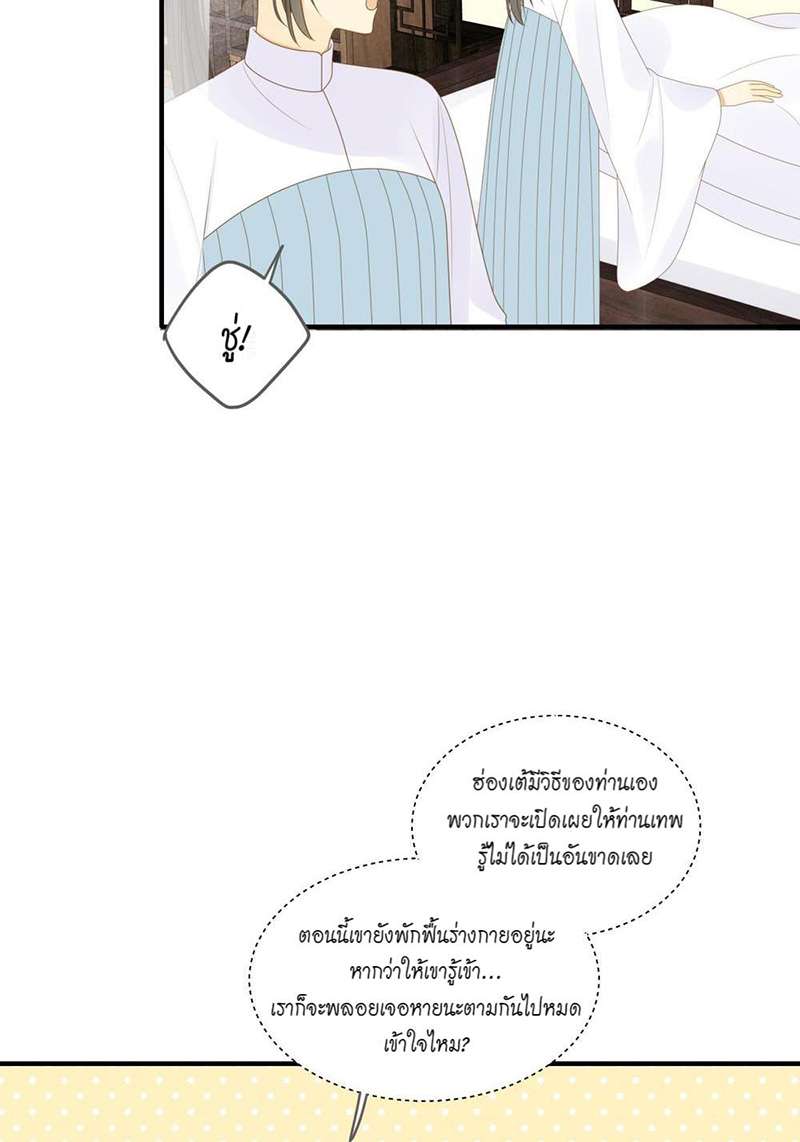 หน้า 50