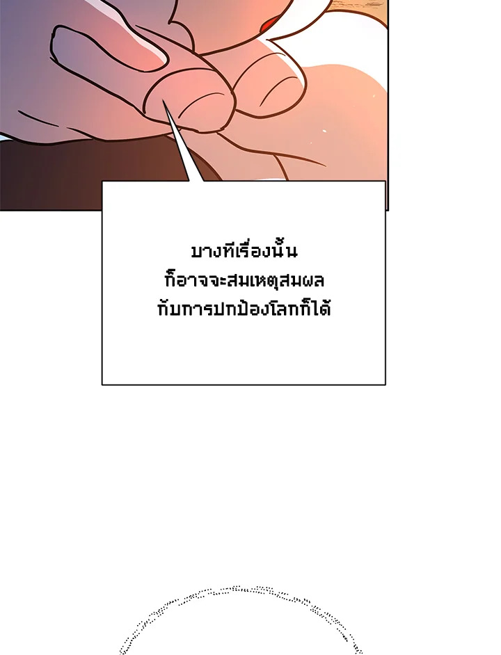หน้า 94