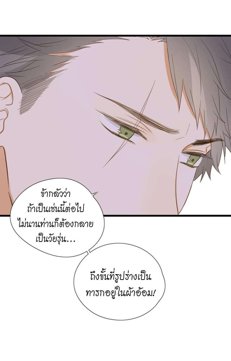 หน้า 28