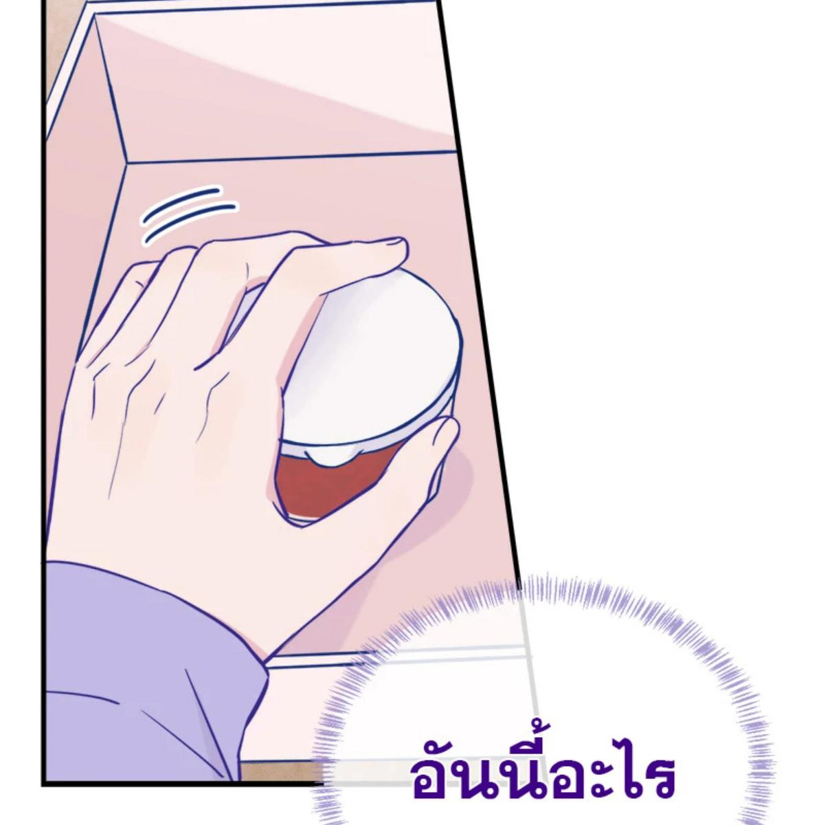 หน้า 57