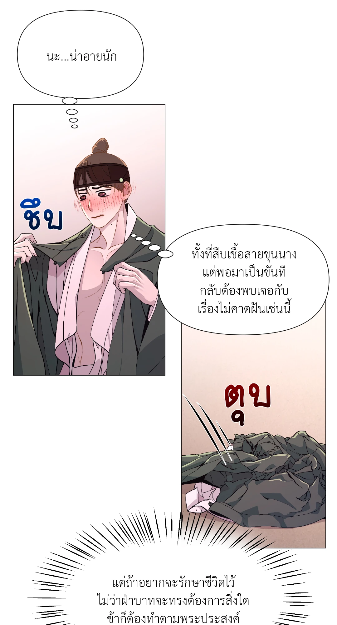 หน้า 28