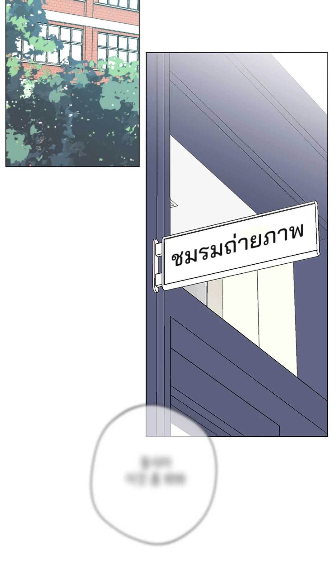 หน้า 70