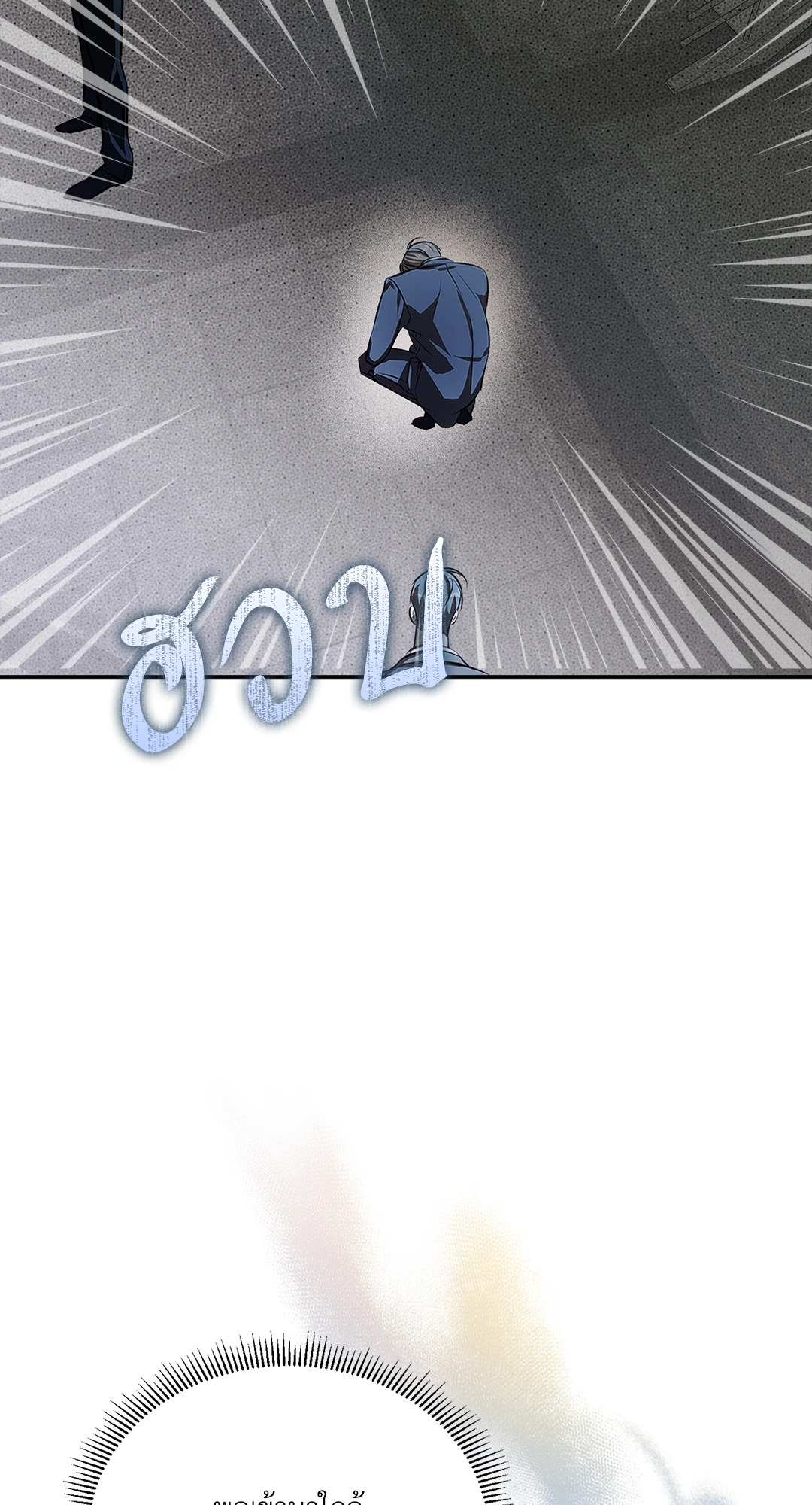หน้า 93