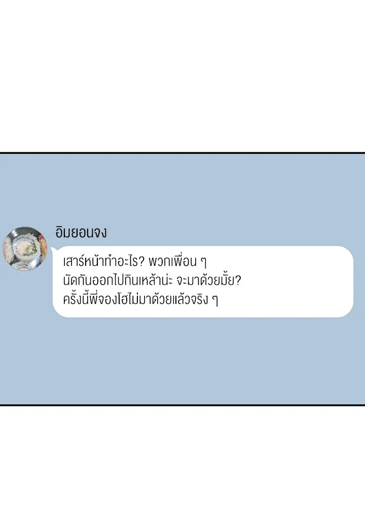 หน้า 83