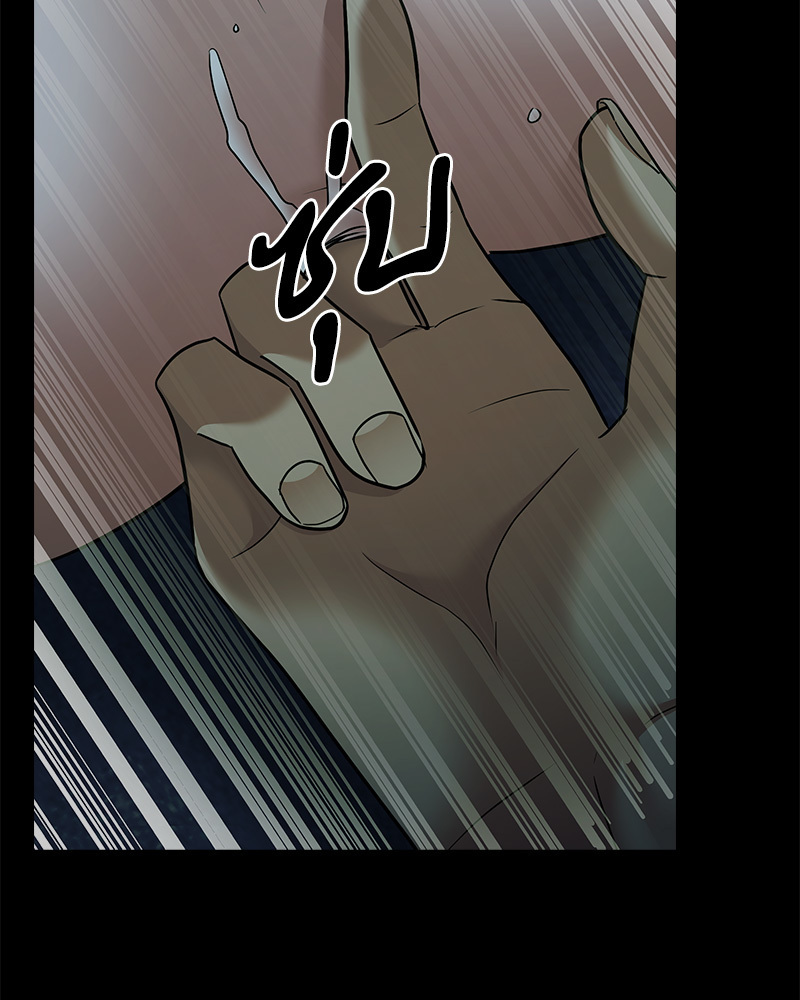 หน้า 133