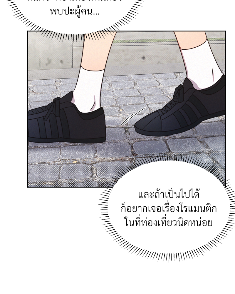 หน้า 88